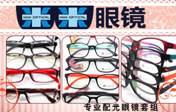 惠東縣團購網與眼鏡銷售 無需預約，盡享團購優惠