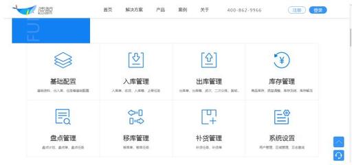 跨界，圓服務(wù)企業(yè)夢(mèng)想，成就供應(yīng)鏈管理專(zhuān)家